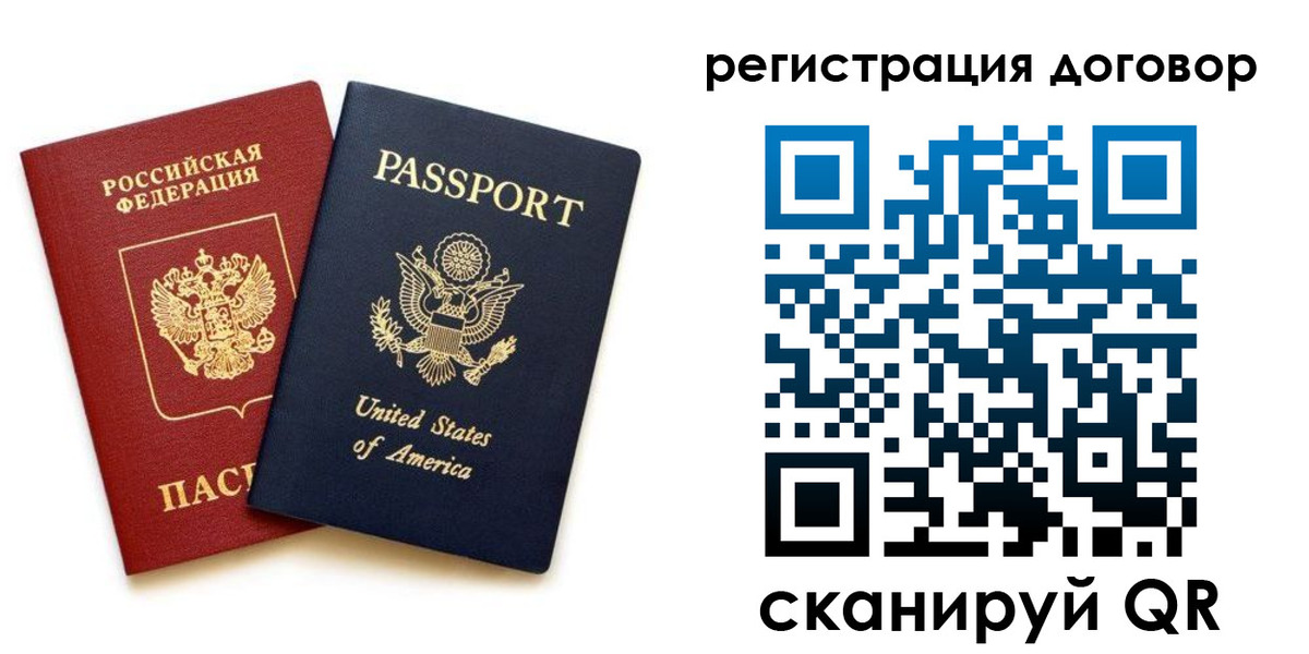 прописка для военкомата в Новошахтинске