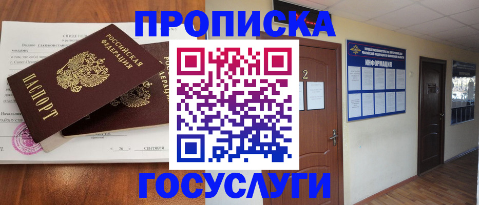 форма 3 в Новошахтинске